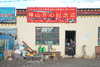 Tibetancher
